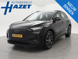 audi-q4-e-tron