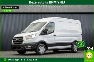 ford-transit-2.0-tdci-l2h2--automaat--euro-6--cruise--airco--pdc