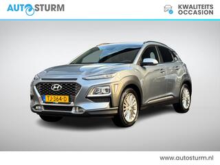 hyundai-kona