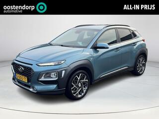 hyundai-kona