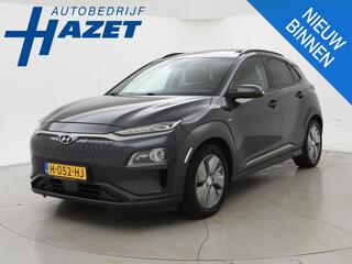 hyundai-kona-ev-premium-64-kwh-+-schuifdak--krell-audio--stoelventilatie--head-up--leder--adapt