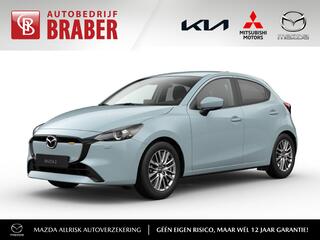 mazda-2-1.5-e-skyactiv-g-90pk-6mt-exclusive-line--hoge-korting--uit-voorraad-leverbaar-