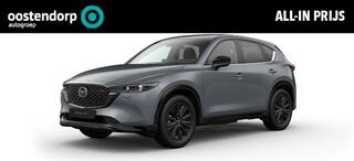 mazda-cx-5-2.0-e-skyactiv-g-m-hybrid-165-homura--comfort-pack-