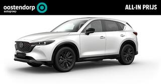 mazda-cx-5-2.0-e-skyactiv-g-m-hybrid-165-homura--sunroof-pack--comfort-pack-