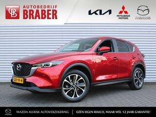 mazda-cx-5-2.0-e-skyactiv-g-m-hybrid-165-advantage--stuur--stoelverwarming--19"-lm--camera-rondom