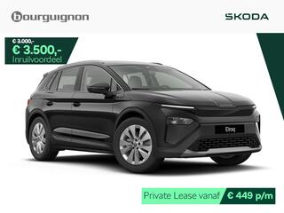 skoda-elroq