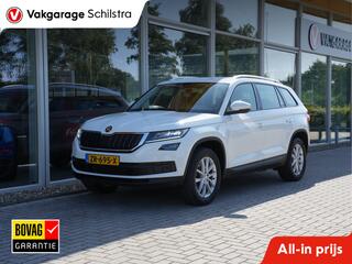 skoda-kodiaq
