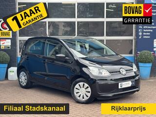 volkswagen-up!