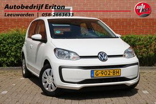 volkswagen-up!