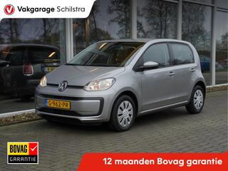 volkswagen-up!