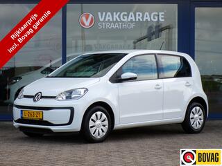 volkswagen-up!