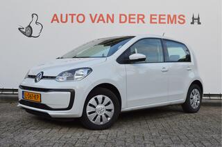 volkswagen-up!