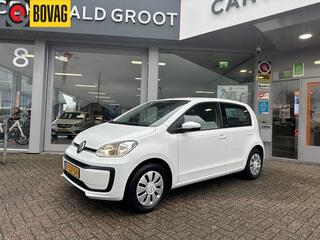 volkswagen-up!