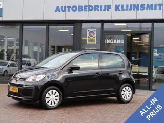 volkswagen-up!