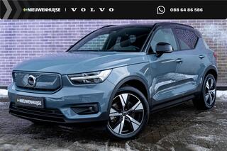 volvo-xc40
