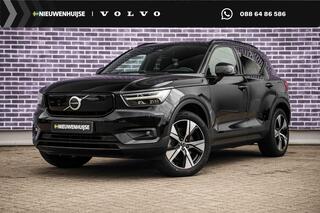 volvo-xc40
