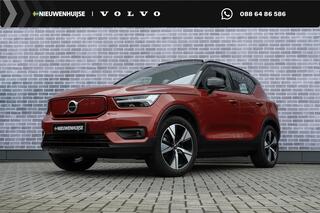 volvo-xc40