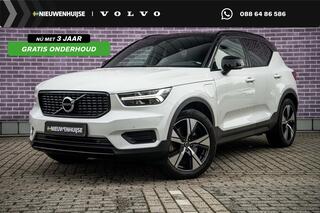 volvo-xc40