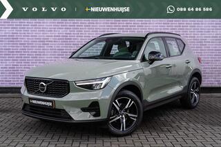 volvo-xc40
