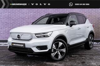 volvo-xc40