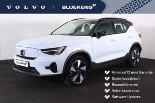 volvo-xc40