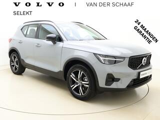 volvo-xc40