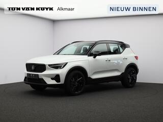 volvo-xc40