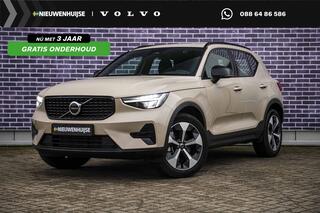 volvo-xc40